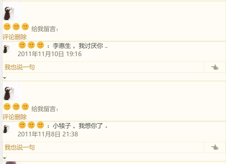 点击放大图片 QQ空间 (3).jpg