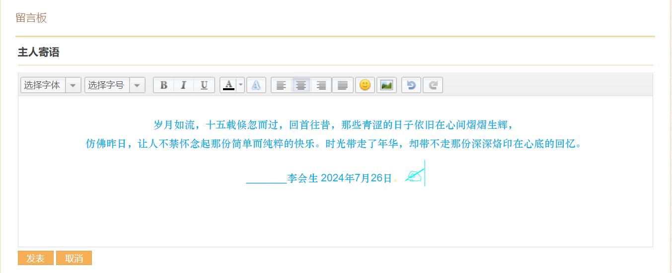 点击放大图片 QQ空间 (2).jpg